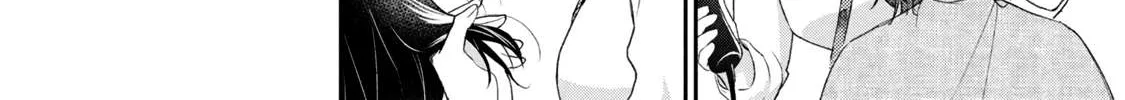 Kono Kaisha ni Suki na Hito ga Imasu Chapter 94 page 21 - 
