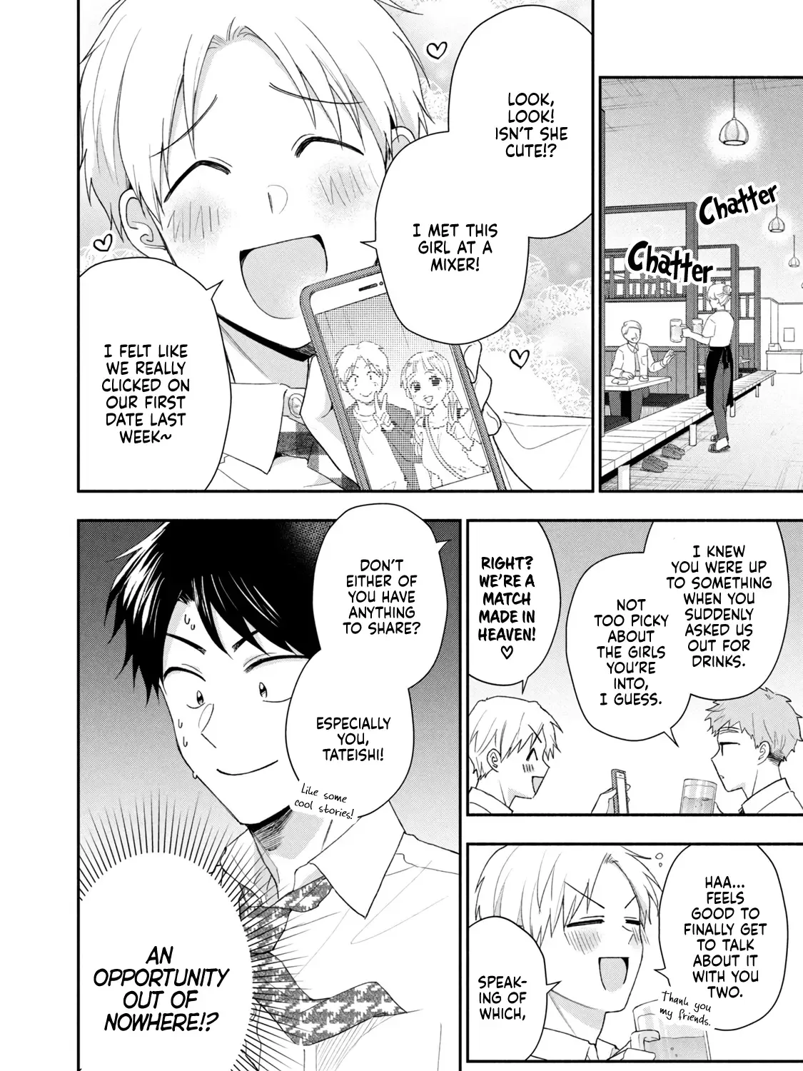 Kono Kaisha ni Suki na Hito ga Imasu Chapter 95 page 12 - 