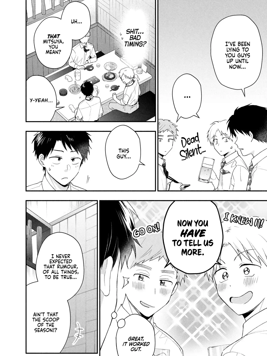 Kono Kaisha ni Suki na Hito ga Imasu Chapter 95 page 16 - 