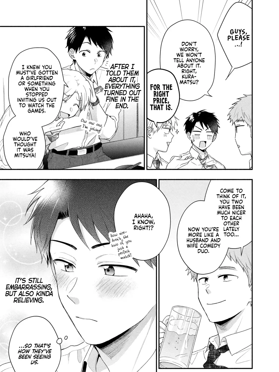 Kono Kaisha ni Suki na Hito ga Imasu Chapter 95 page 18 - 