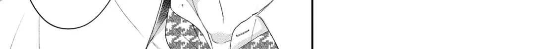 Kono Kaisha ni Suki na Hito ga Imasu Chapter 95 page 19 - 
