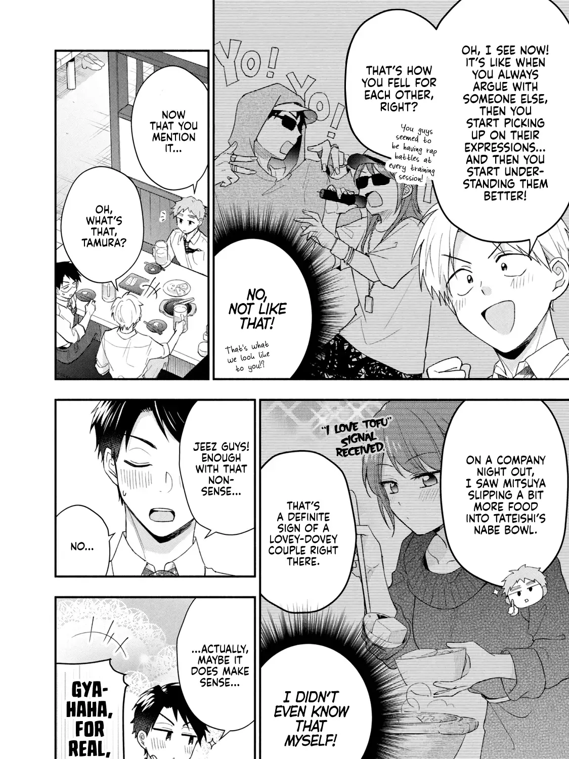 Kono Kaisha ni Suki na Hito ga Imasu Chapter 95 page 20 - 