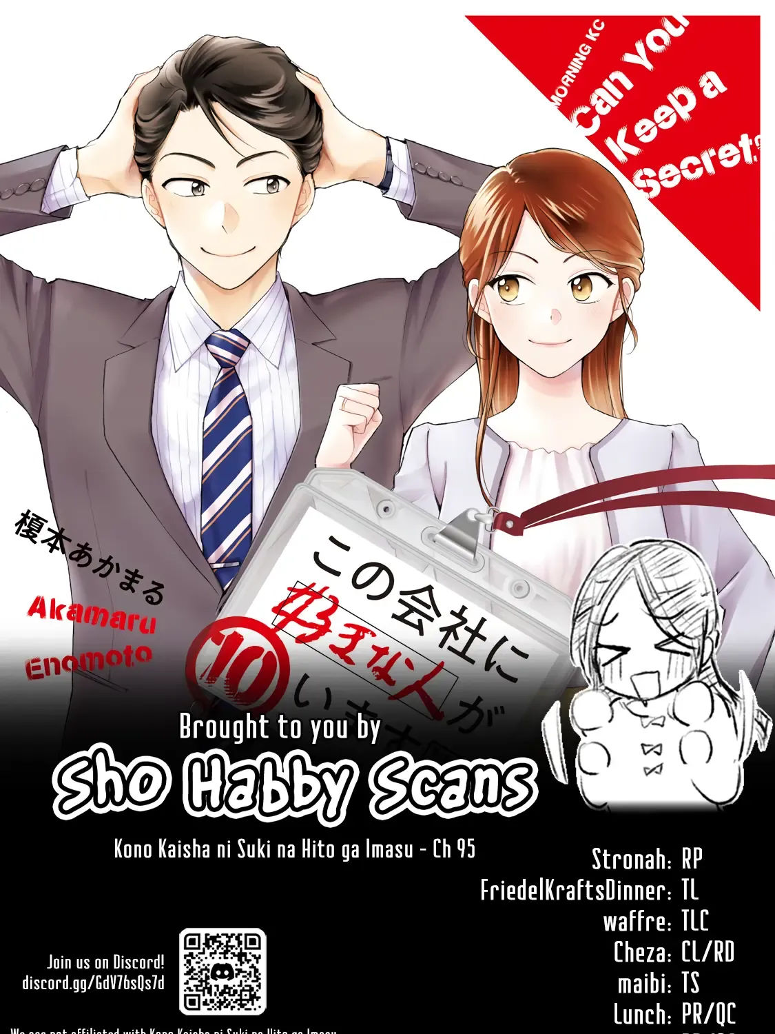Kono Kaisha ni Suki na Hito ga Imasu Chapter 95 page 30 - 