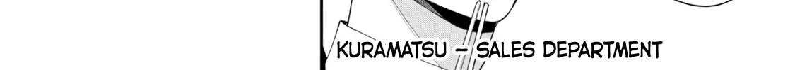Kono Kaisha ni Suki na Hito ga Imasu Chapter 95 page 5 - 