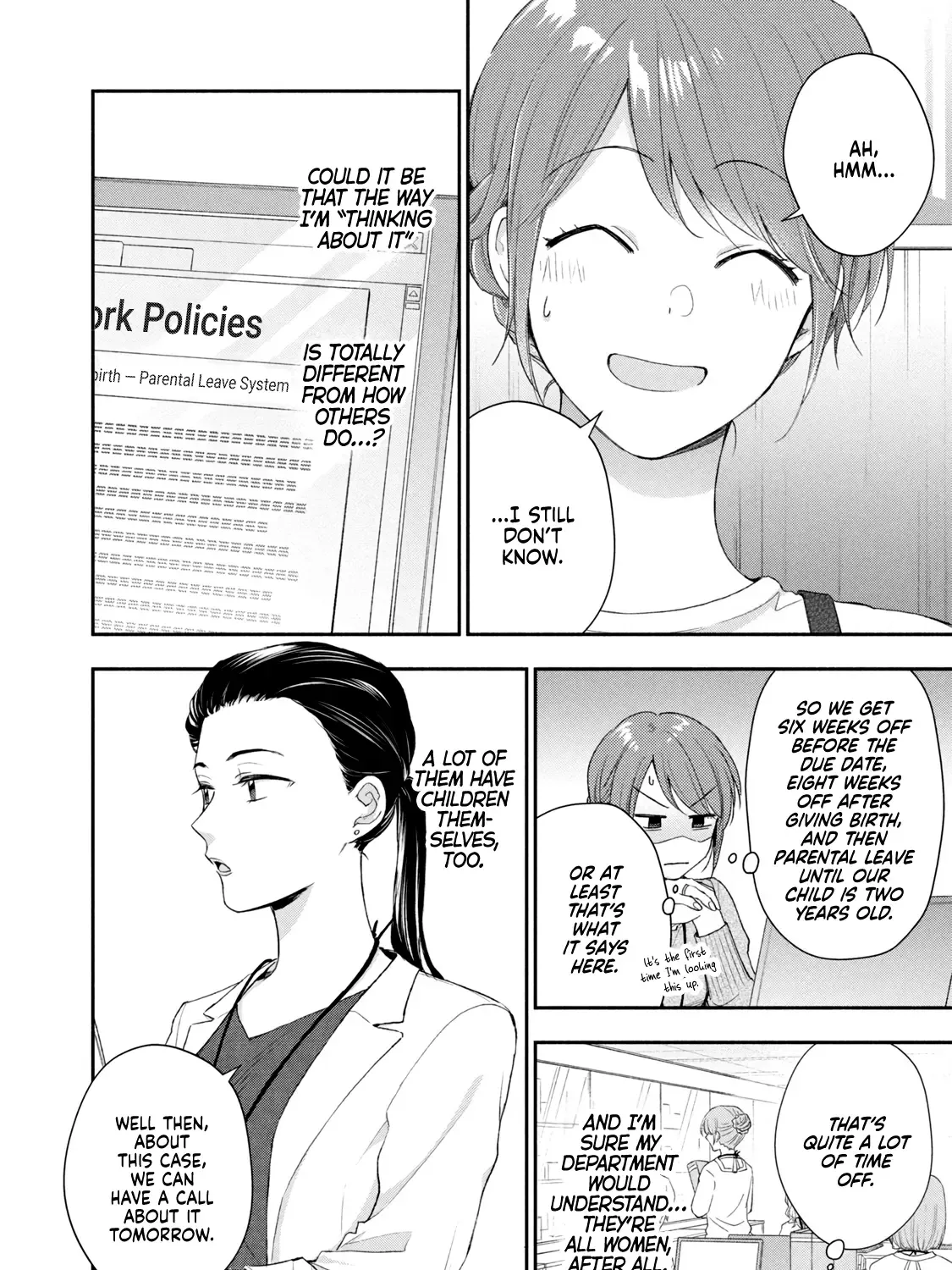 Kono Kaisha ni Suki na Hito ga Imasu Chapter 96 page 15 - 