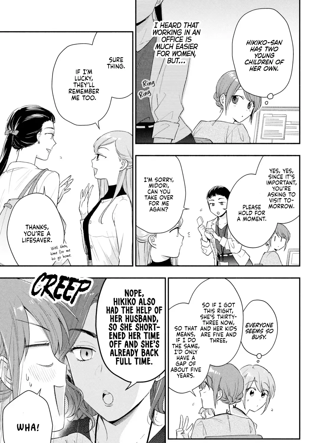 Kono Kaisha ni Suki na Hito ga Imasu Chapter 96 page 17 - 