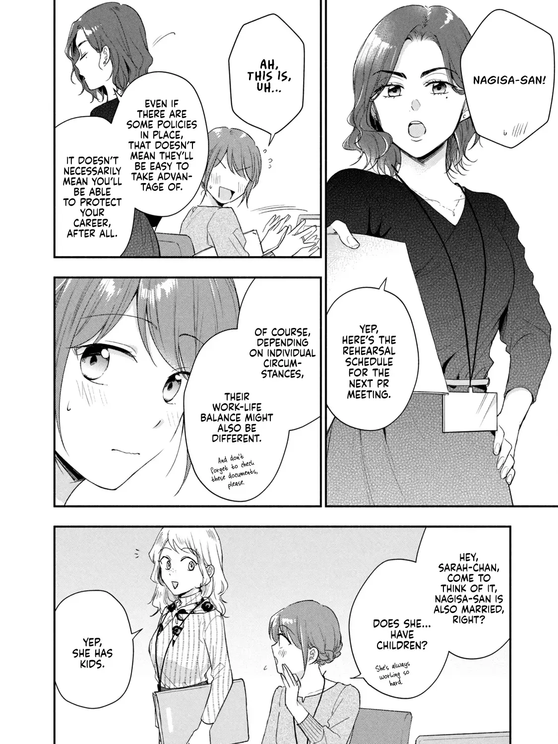 Kono Kaisha ni Suki na Hito ga Imasu Chapter 96 page 19 - 