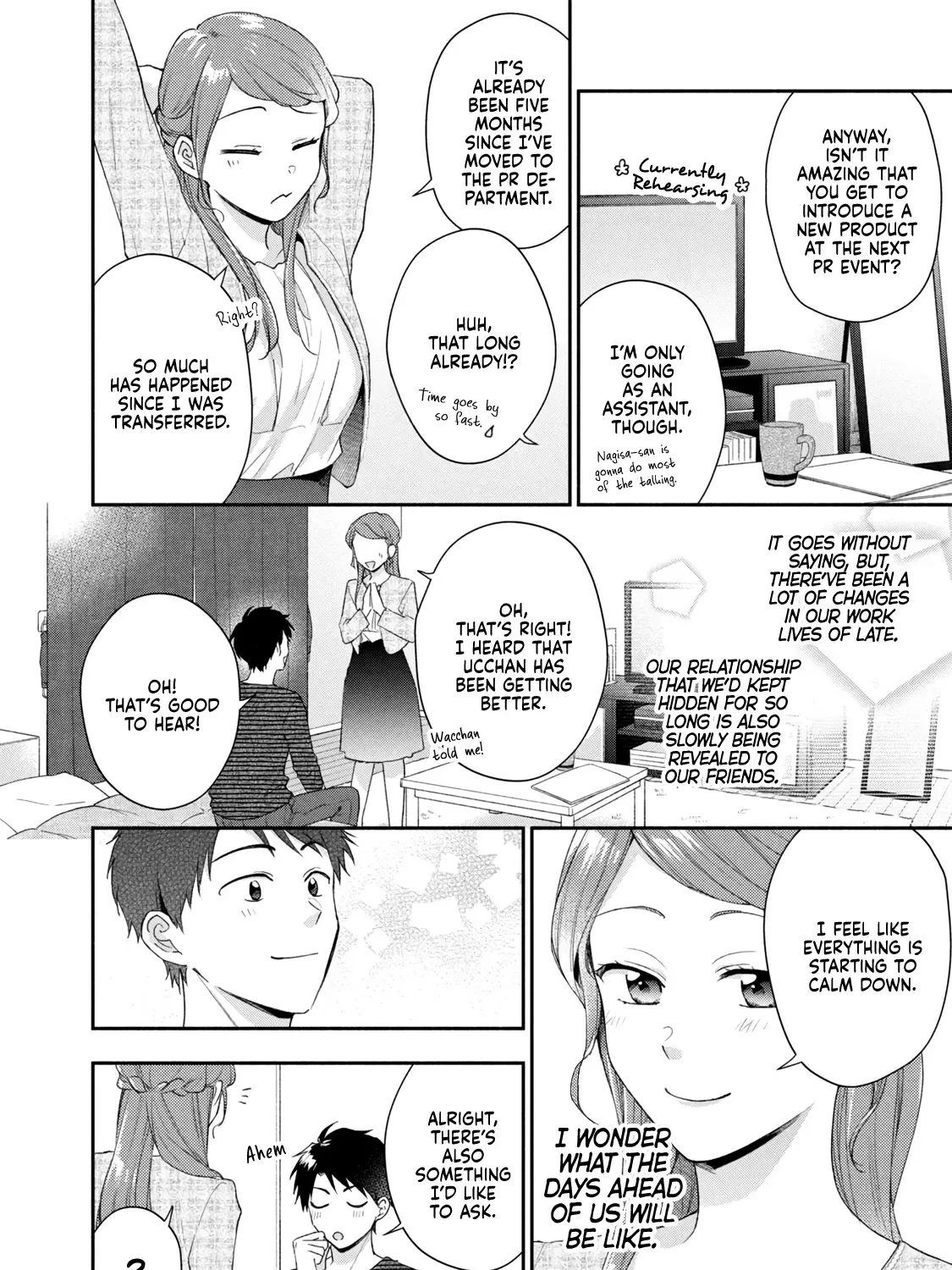 Kono Kaisha ni Suki na Hito ga Imasu Chapter 96 page 3 - 