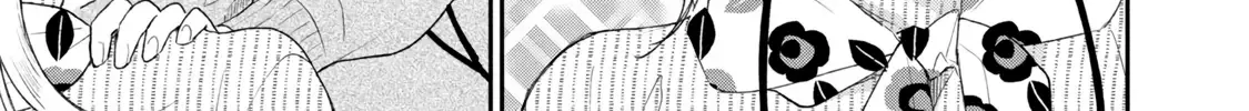 Kono Kaisha ni Suki na Hito ga Imasu Chapter 96 page 22 - 