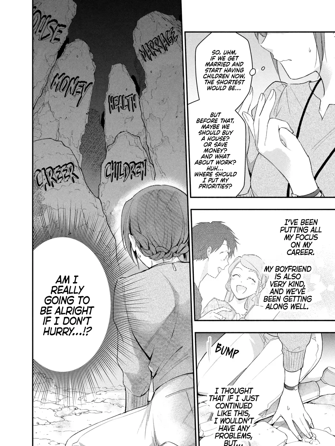 Kono Kaisha ni Suki na Hito ga Imasu Chapter 96 page 23 - 