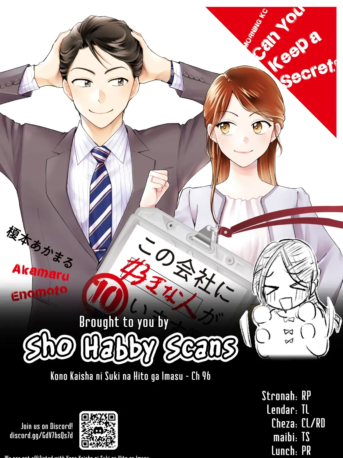 Kono Kaisha ni Suki na Hito ga Imasu Chapter 96 page 25 - 