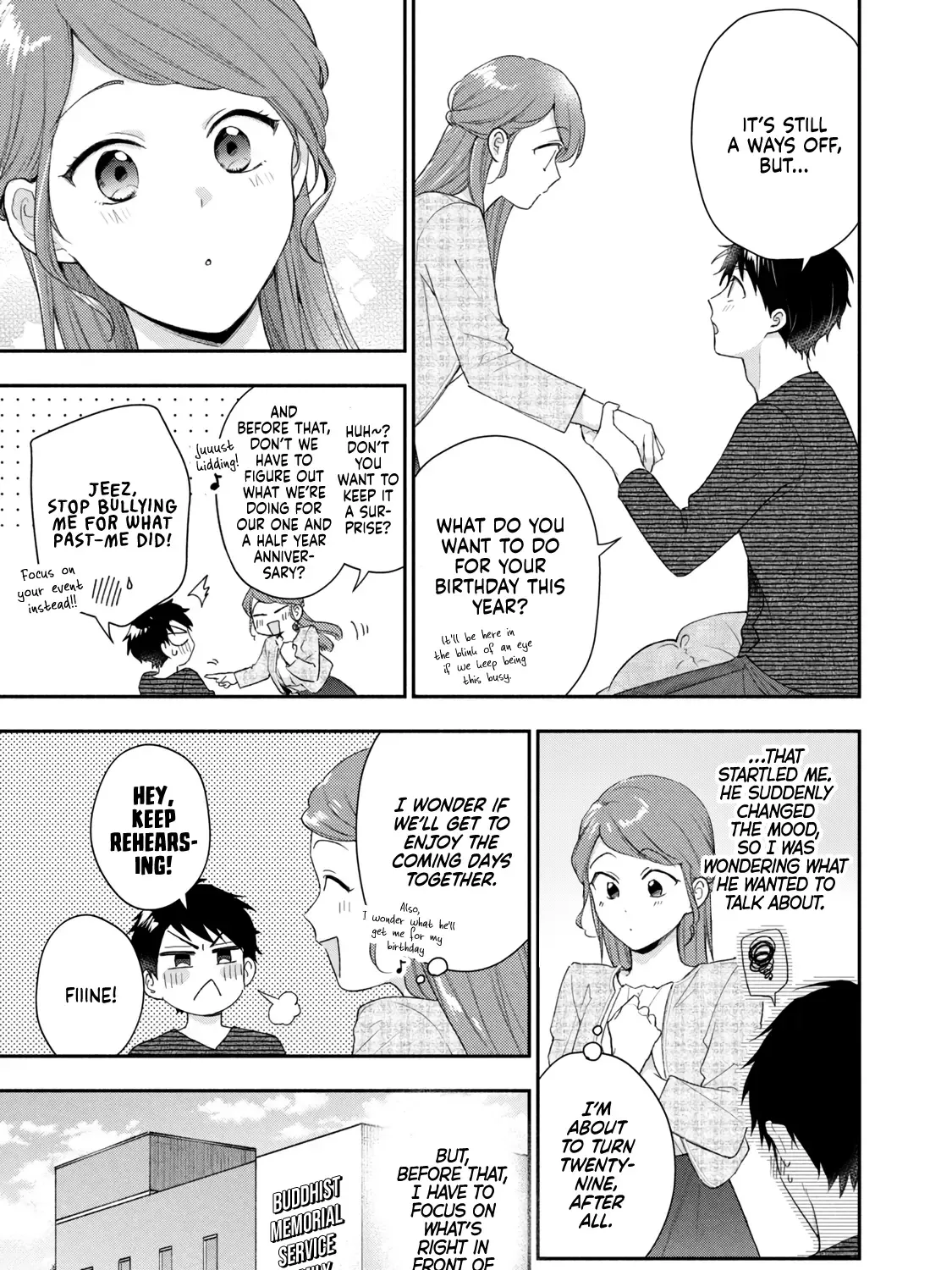 Kono Kaisha ni Suki na Hito ga Imasu Chapter 96 page 5 - 