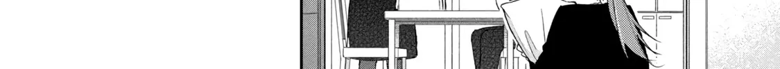 Kono Kaisha ni Suki na Hito ga Imasu Chapter 96 page 8 - 