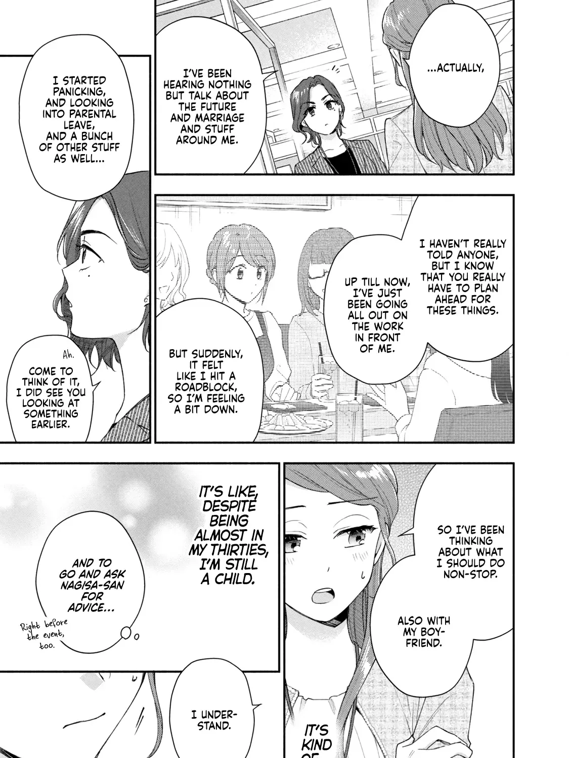 Kono Kaisha ni Suki na Hito ga Imasu Chapter 97 page 14 - 