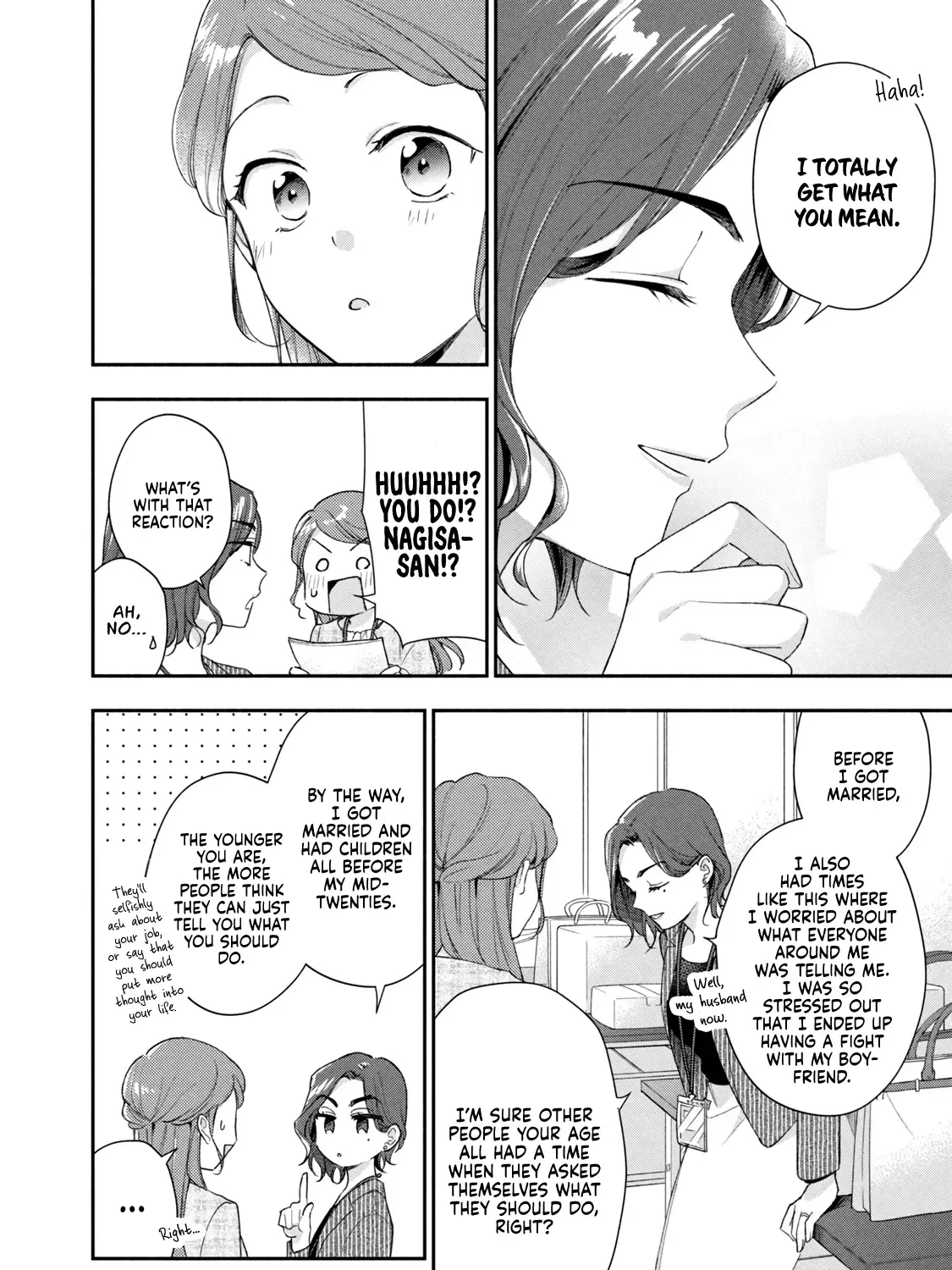 Kono Kaisha ni Suki na Hito ga Imasu Chapter 97 page 16 - 