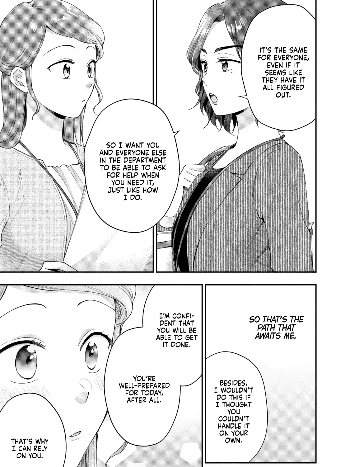 Kono Kaisha ni Suki na Hito ga Imasu Chapter 98 page 16 - 