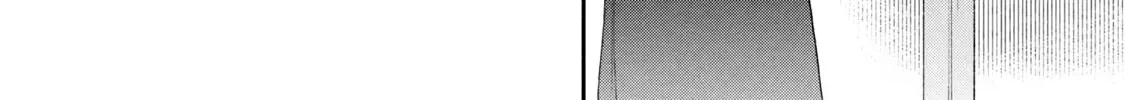 Kono Kaisha ni Suki na Hito ga Imasu Chapter 98 page 19 - 