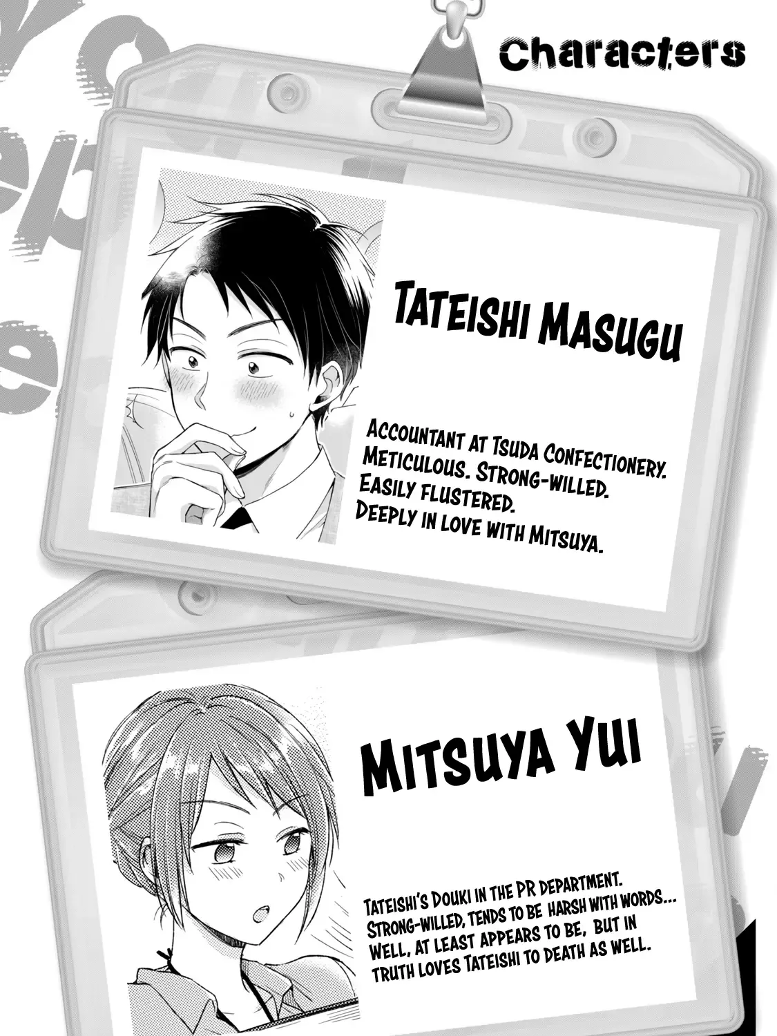 Kono Kaisha ni Suki na Hito ga Imasu Chapter 98 page 6 - 