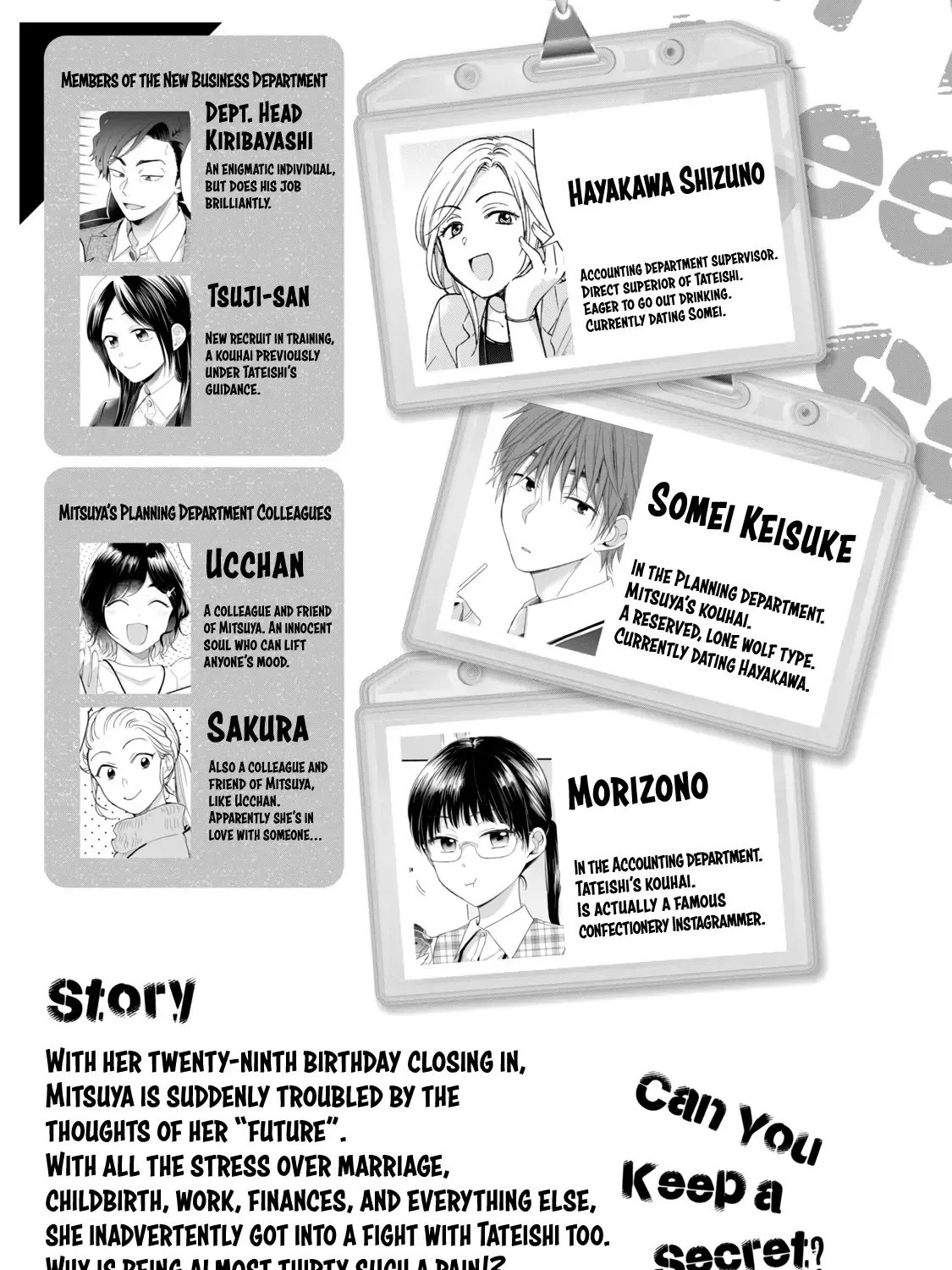 Kono Kaisha ni Suki na Hito ga Imasu Chapter 98 page 8 - 