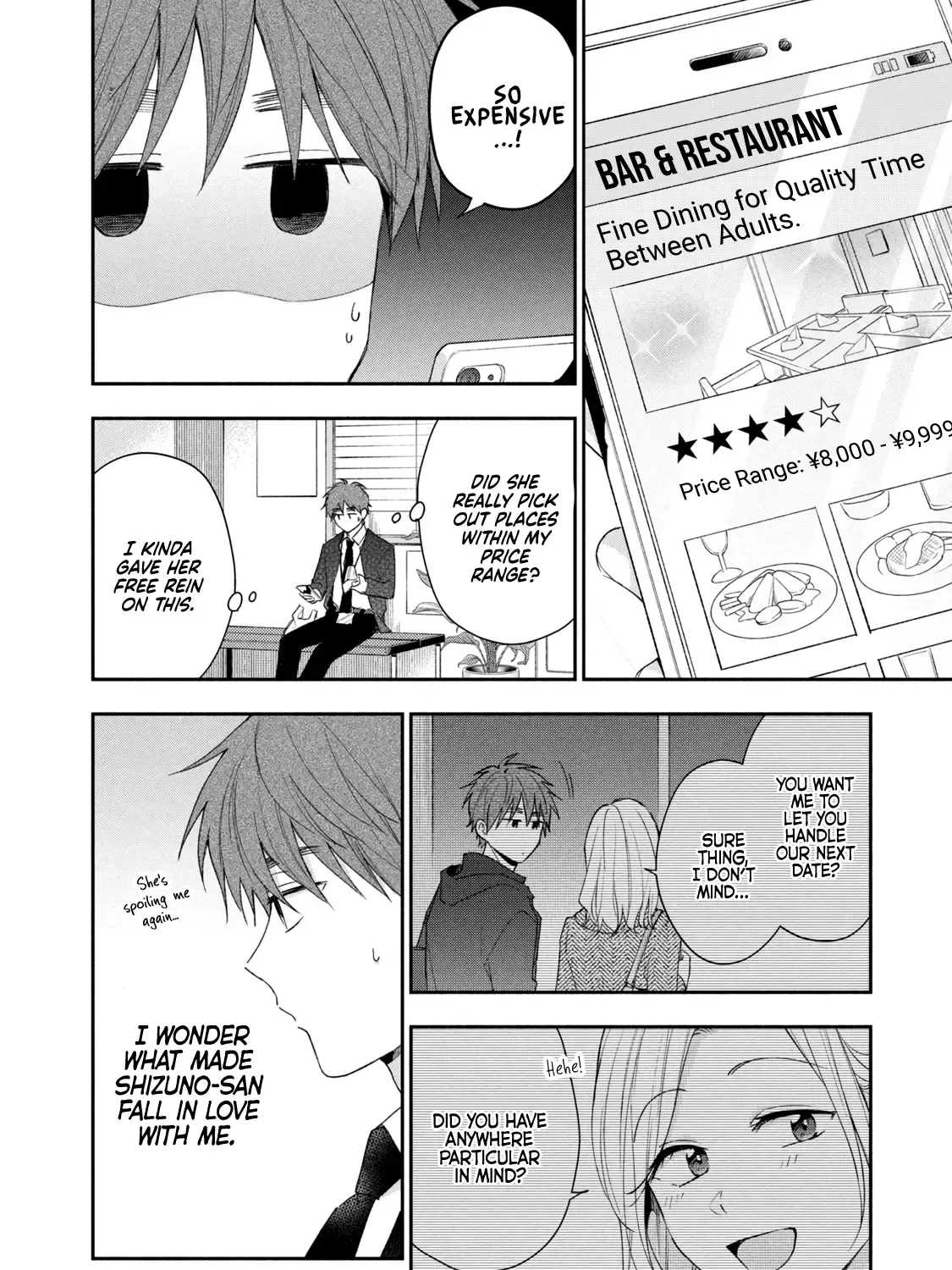 Kono Kaisha ni Suki na Hito ga Imasu Chapter 99 page 12 - 