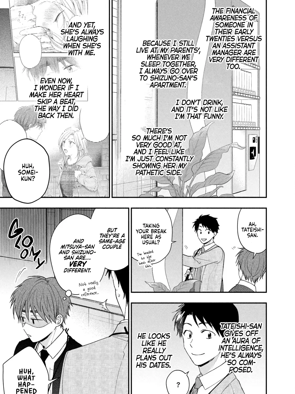 Kono Kaisha ni Suki na Hito ga Imasu Chapter 99 page 14 - 