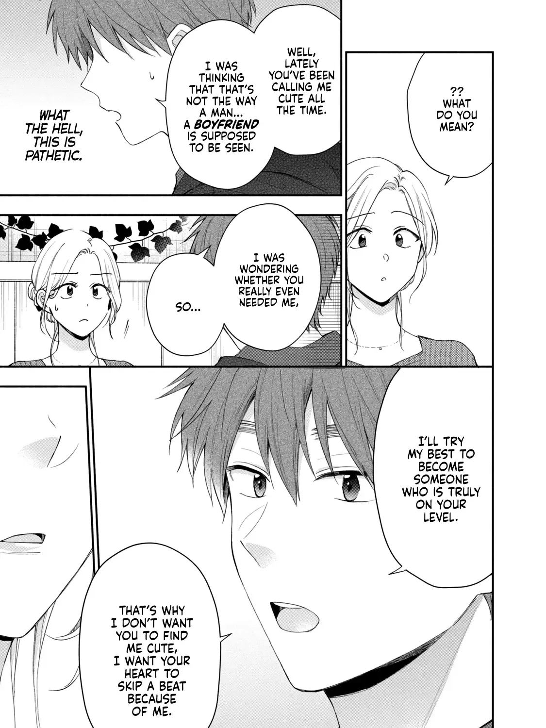 Kono Kaisha ni Suki na Hito ga Imasu Chapter 99 page 18 - 