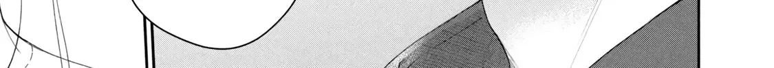 Kono Kaisha ni Suki na Hito ga Imasu Chapter 99 page 19 - 