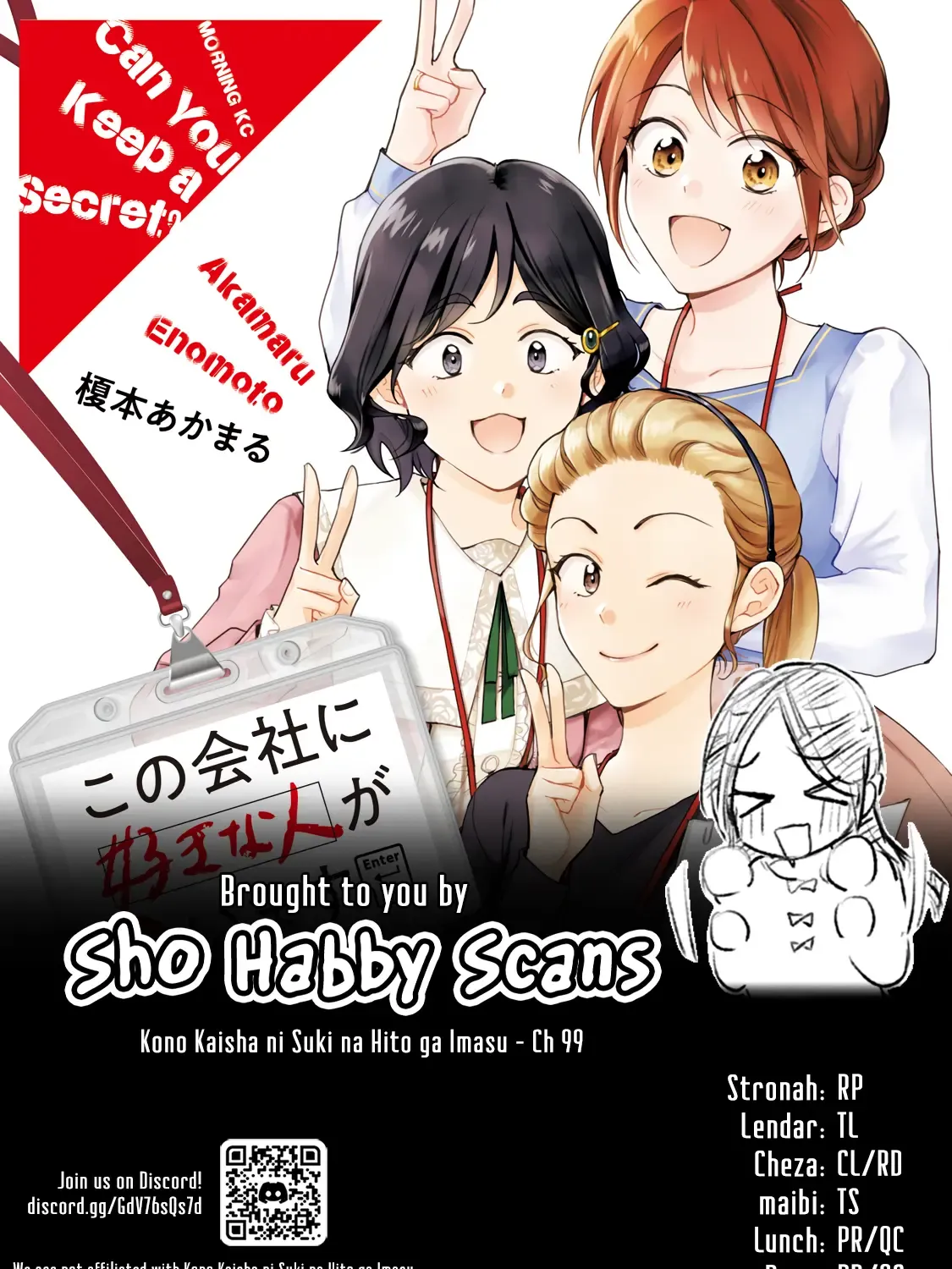 Kono Kaisha ni Suki na Hito ga Imasu Chapter 99 page 30 - 