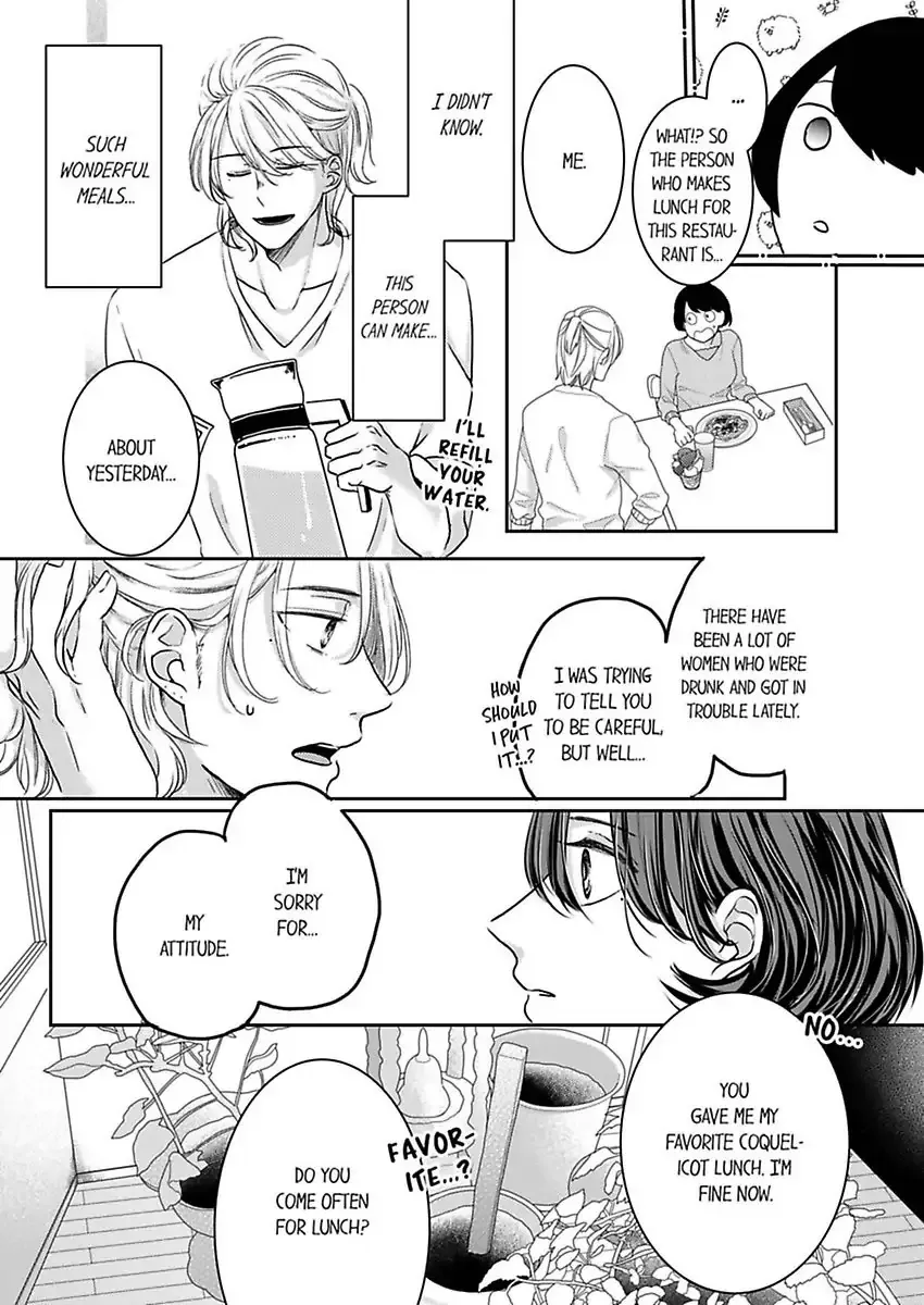 Kono Kimpatsukun Gattsukisugi Zenshimmidare Bokurowo Aisarete Chapter 1 page 15 - 