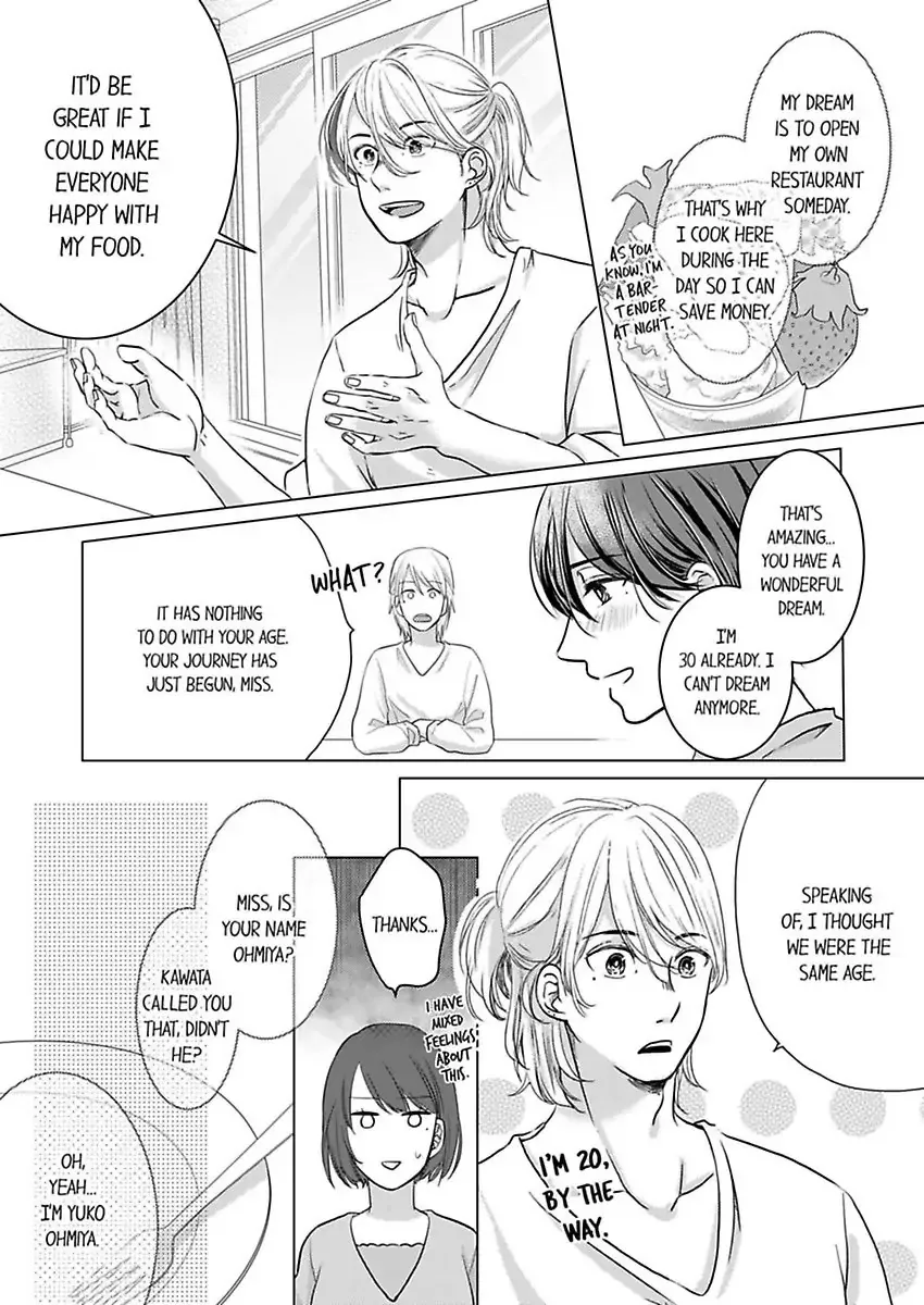 Kono Kimpatsukun Gattsukisugi Zenshimmidare Bokurowo Aisarete Chapter 1 page 17 - 