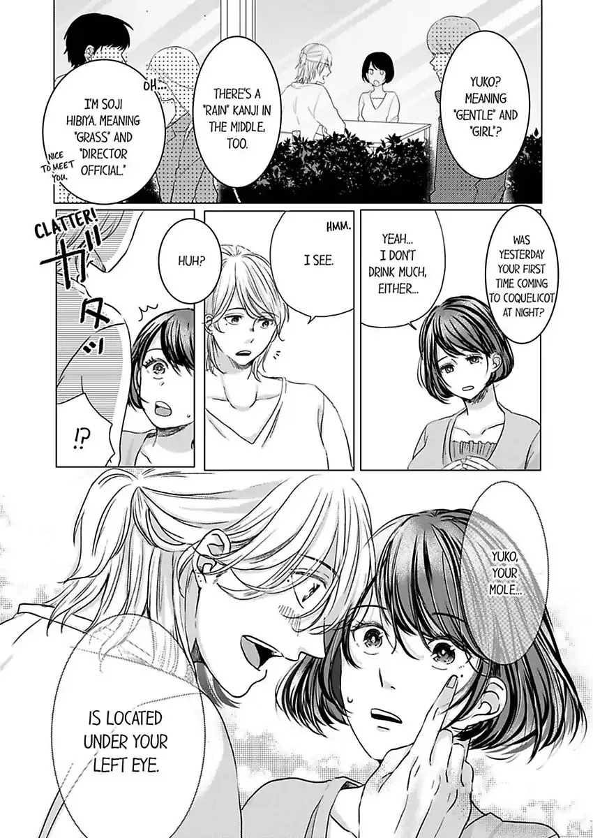 Kono Kimpatsukun Gattsukisugi Zenshimmidare Bokurowo Aisarete Chapter 1 page 18 - 