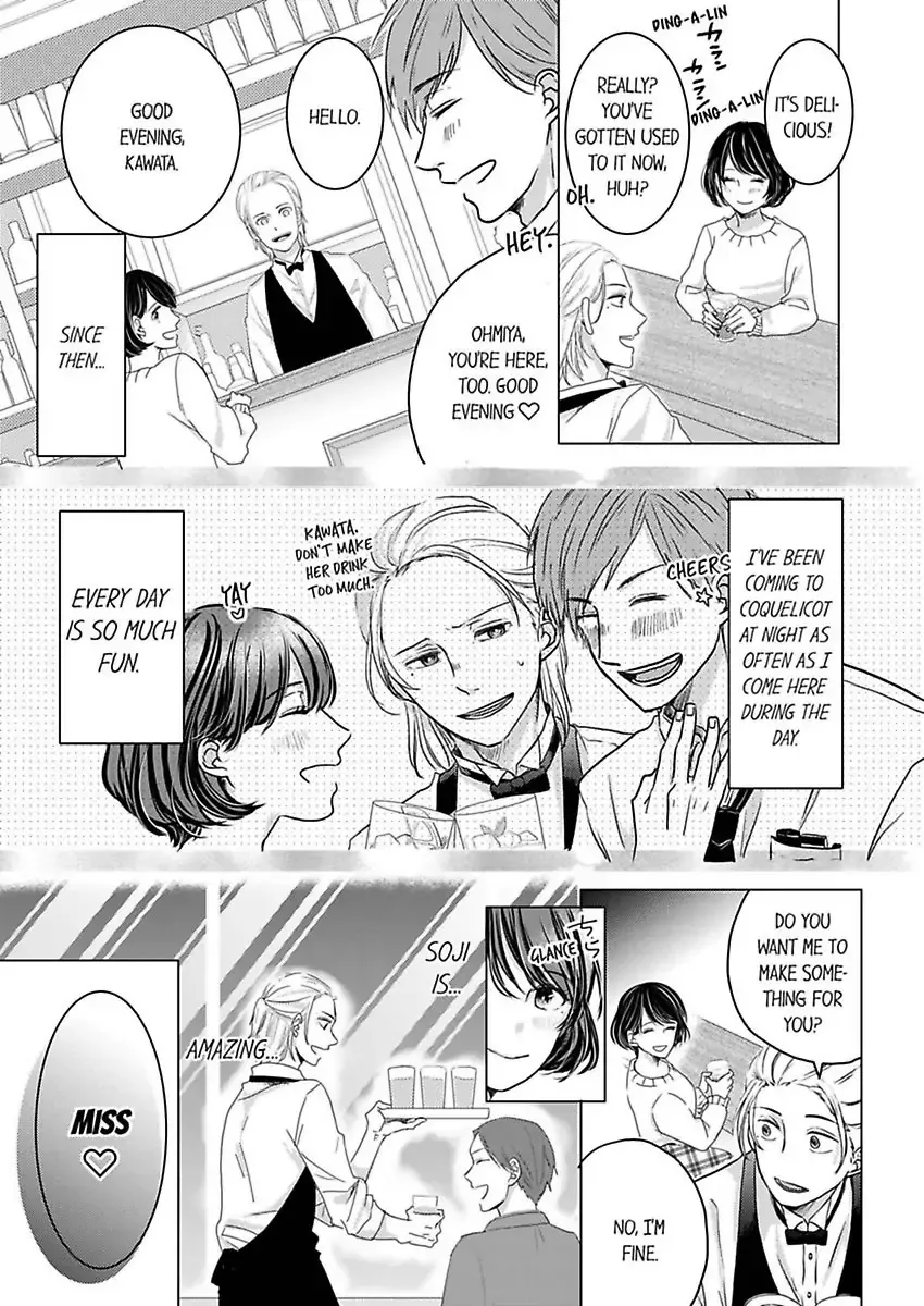 Kono Kimpatsukun Gattsukisugi Zenshimmidare Bokurowo Aisarete Chapter 1 page 21 - 