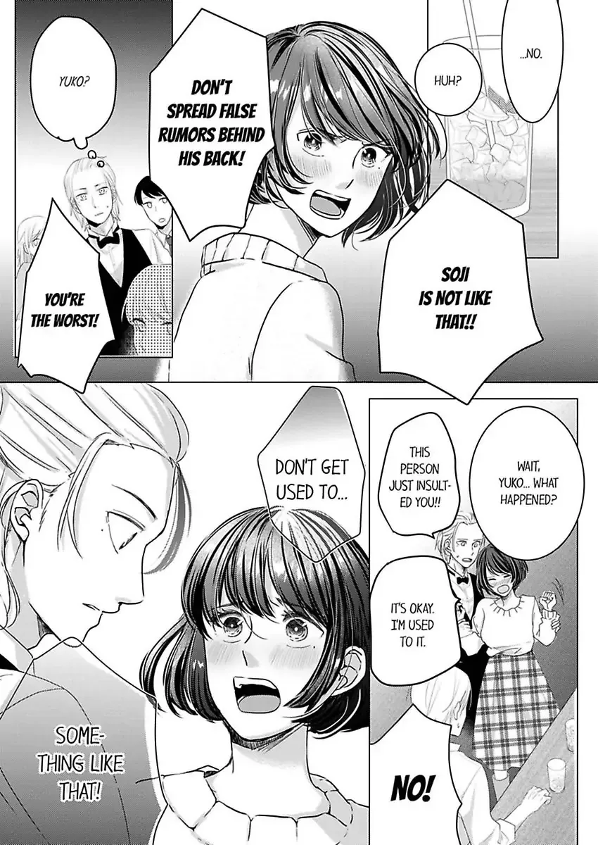 Kono Kimpatsukun Gattsukisugi Zenshimmidare Bokurowo Aisarete Chapter 1 page 23 - 