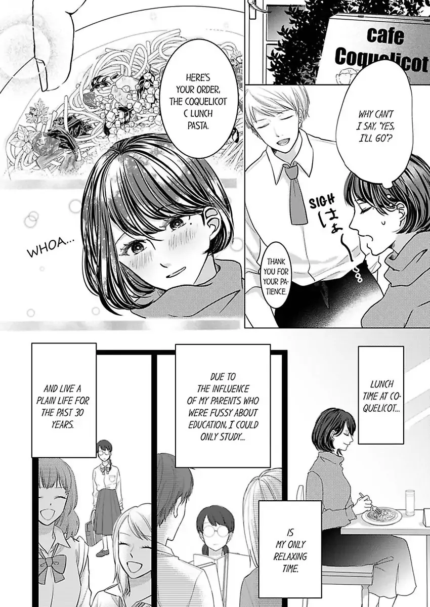 Kono Kimpatsukun Gattsukisugi Zenshimmidare Bokurowo Aisarete Chapter 1 page 4 - 