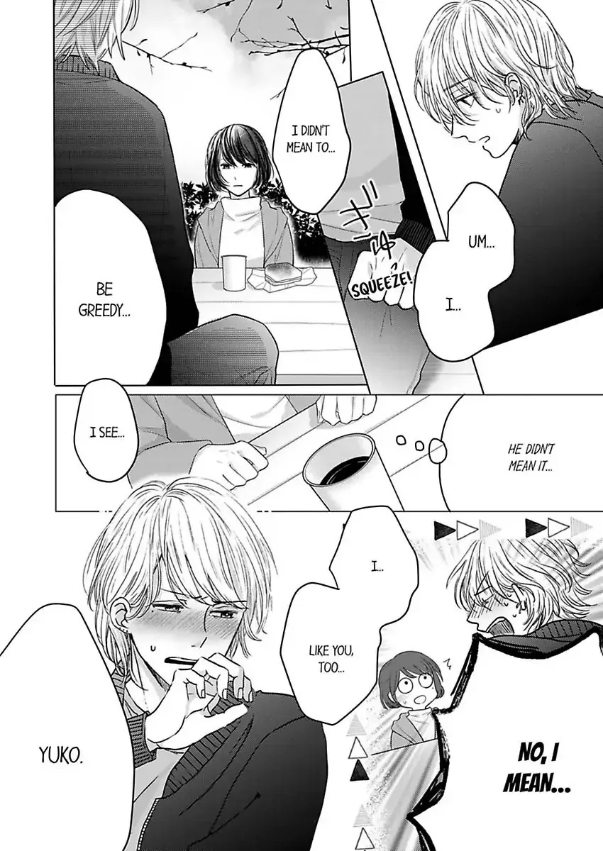 Kono Kimpatsukun Gattsukisugi Zenshimmidare Bokurowo Aisarete Chapter 1 page 41 - 