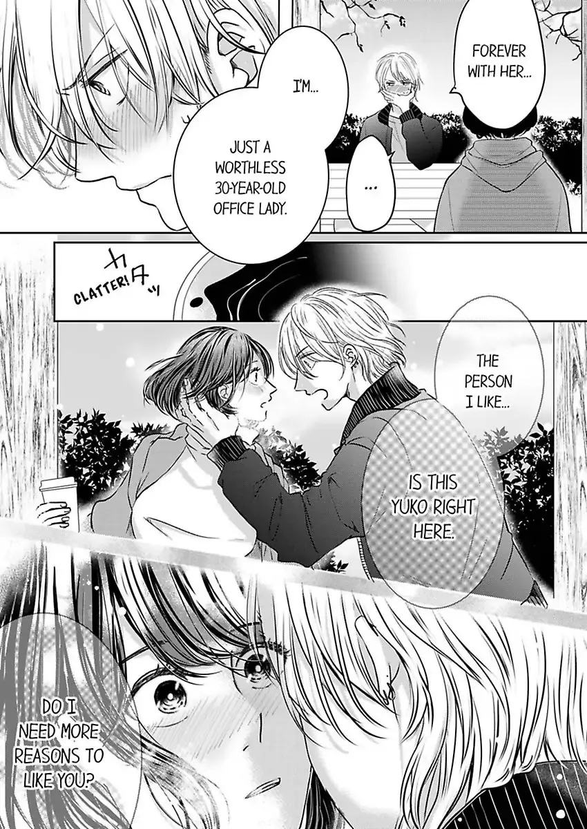 Kono Kimpatsukun Gattsukisugi Zenshimmidare Bokurowo Aisarete Chapter 1 page 43 - 