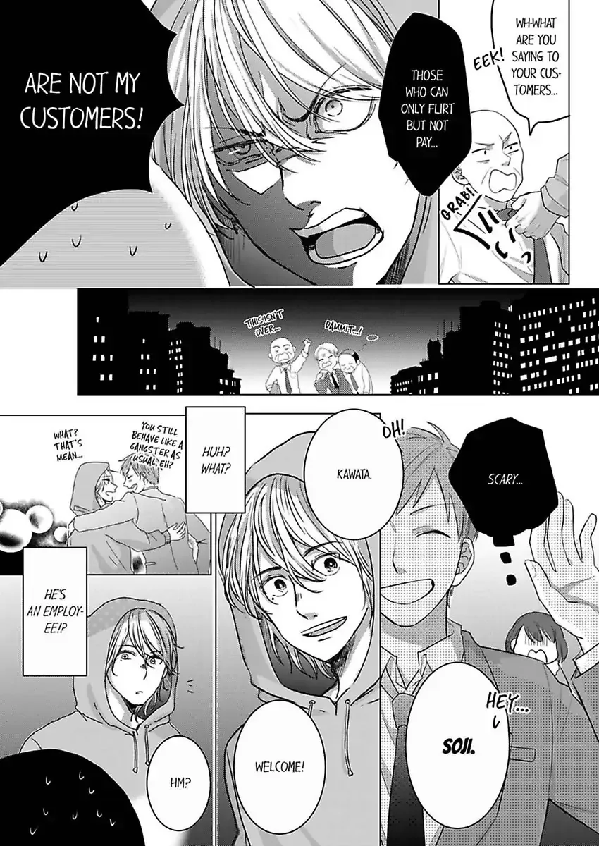 Kono Kimpatsukun Gattsukisugi Zenshimmidare Bokurowo Aisarete Chapter 1 page 7 - 