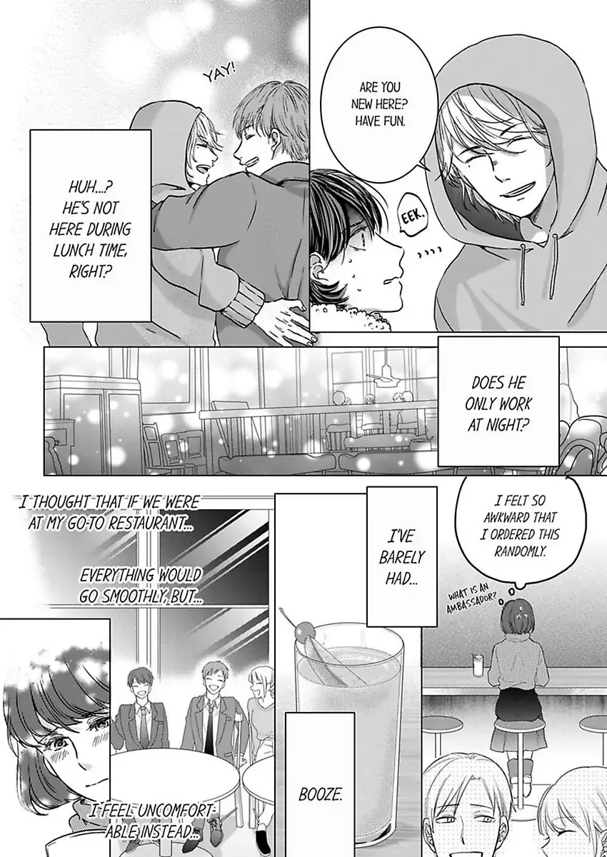 Kono Kimpatsukun Gattsukisugi Zenshimmidare Bokurowo Aisarete Chapter 1 page 8 - 