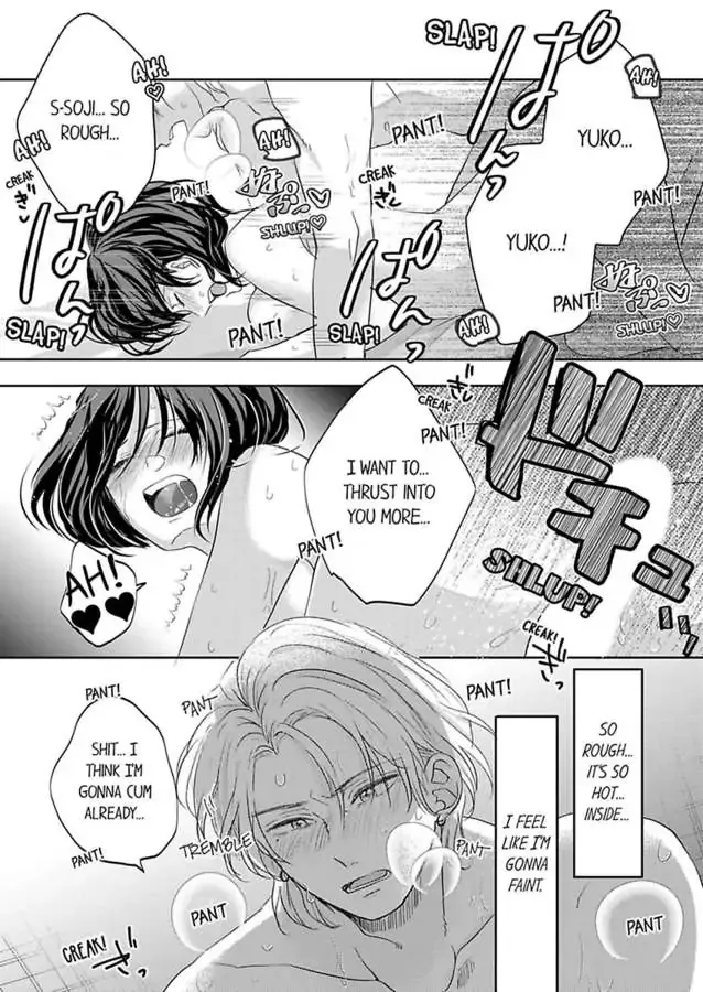 Kono Kimpatsukun Gattsukisugi Zenshimmidare Bokurowo Aisarete Chapter 10 page 22 - 