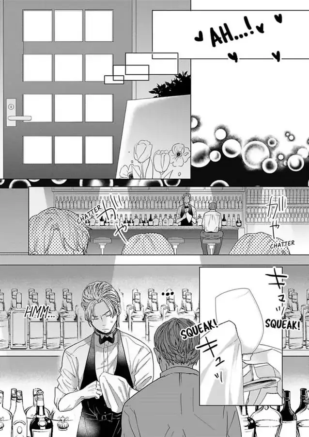 Kono Kimpatsukun Gattsukisugi Zenshimmidare Bokurowo Aisarete Chapter 11 page 12 - 