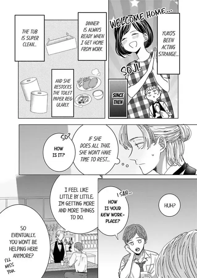Kono Kimpatsukun Gattsukisugi Zenshimmidare Bokurowo Aisarete Chapter 11 page 13 - 