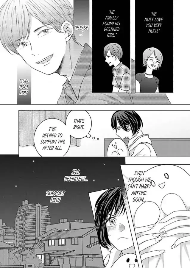 Kono Kimpatsukun Gattsukisugi Zenshimmidare Bokurowo Aisarete Chapter 11 page 7 - 