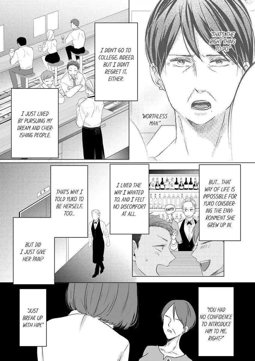 Kono Kimpatsukun Gattsukisugi Zenshimmidare Bokurowo Aisarete Chapter 13 page 4 - 