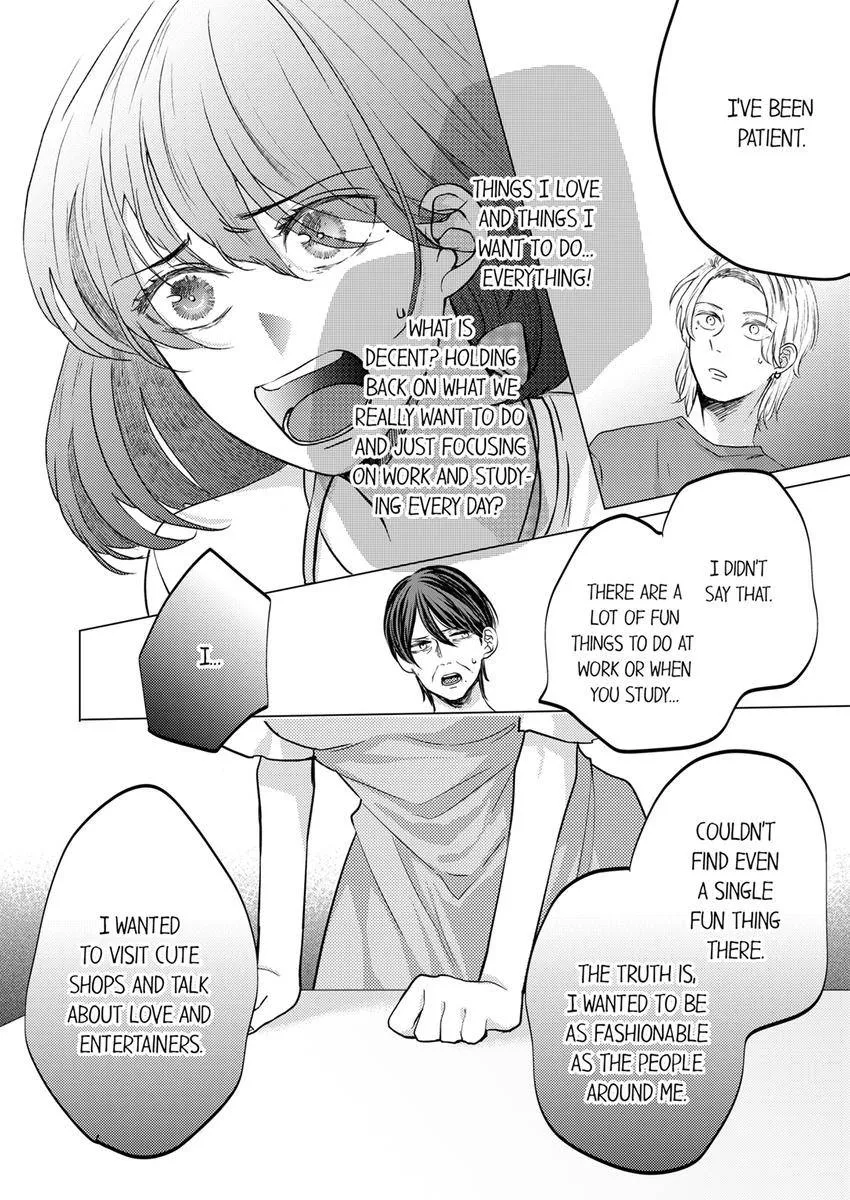 Kono Kimpatsukun Gattsukisugi Zenshimmidare Bokurowo Aisarete Chapter 17 page 5 - 