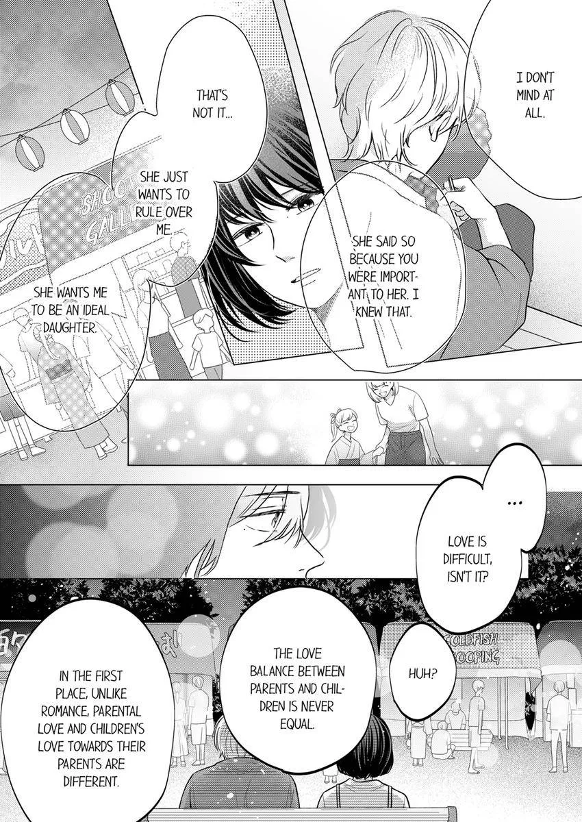 Kono Kimpatsukun Gattsukisugi Zenshimmidare Bokurowo Aisarete Chapter 18 page 5 - 