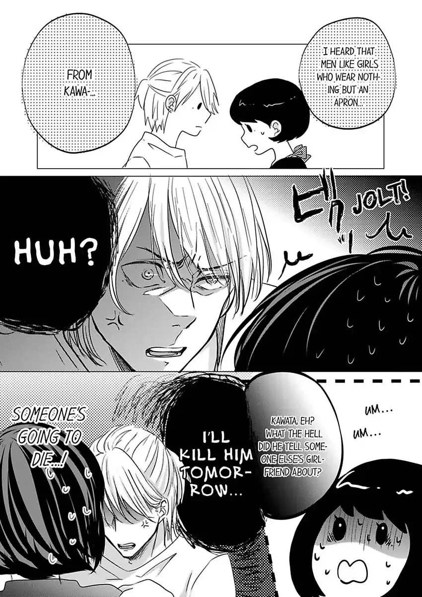 Kono Kimpatsukun Gattsukisugi Zenshimmidare Bokurowo Aisarete Chapter 2 page 15 - 