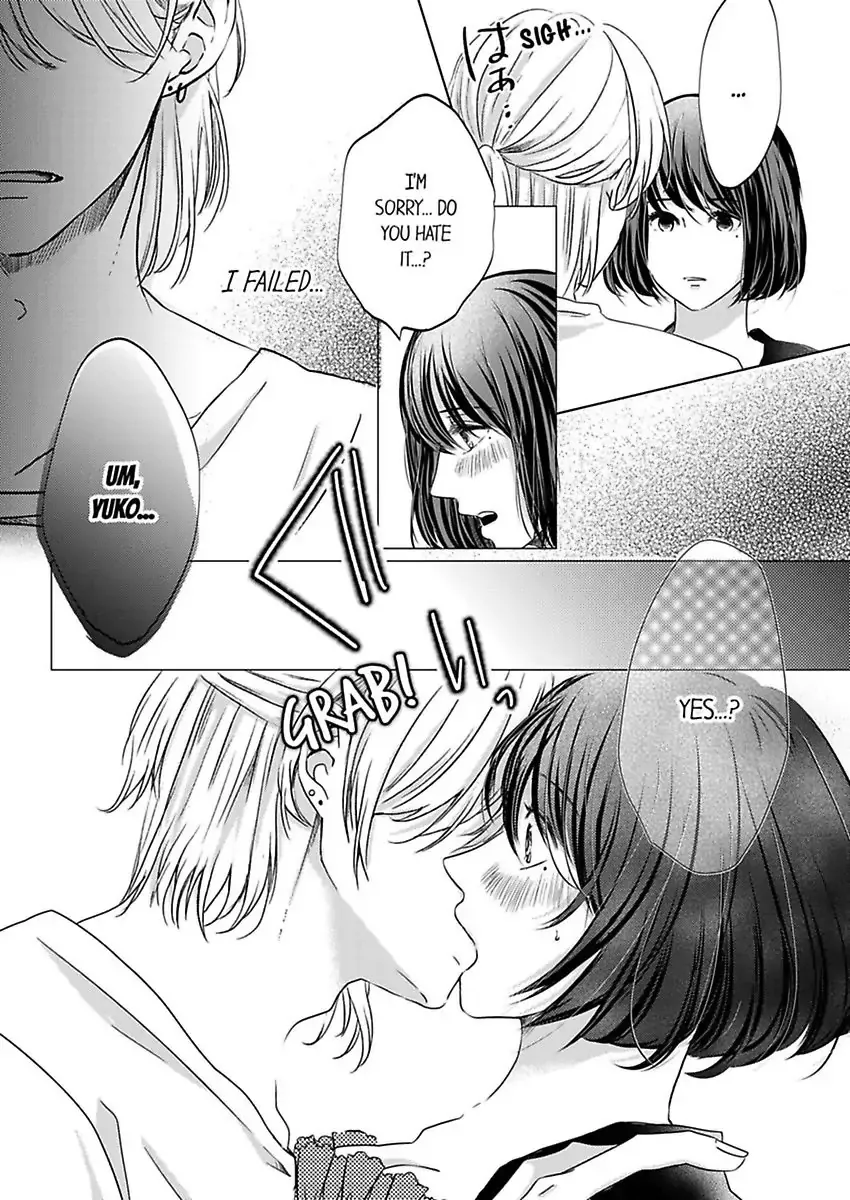 Kono Kimpatsukun Gattsukisugi Zenshimmidare Bokurowo Aisarete Chapter 2 page 17 - 