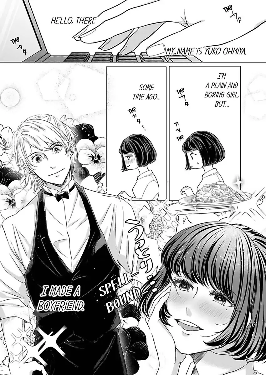 Kono Kimpatsukun Gattsukisugi Zenshimmidare Bokurowo Aisarete Chapter 2 page 3 - 