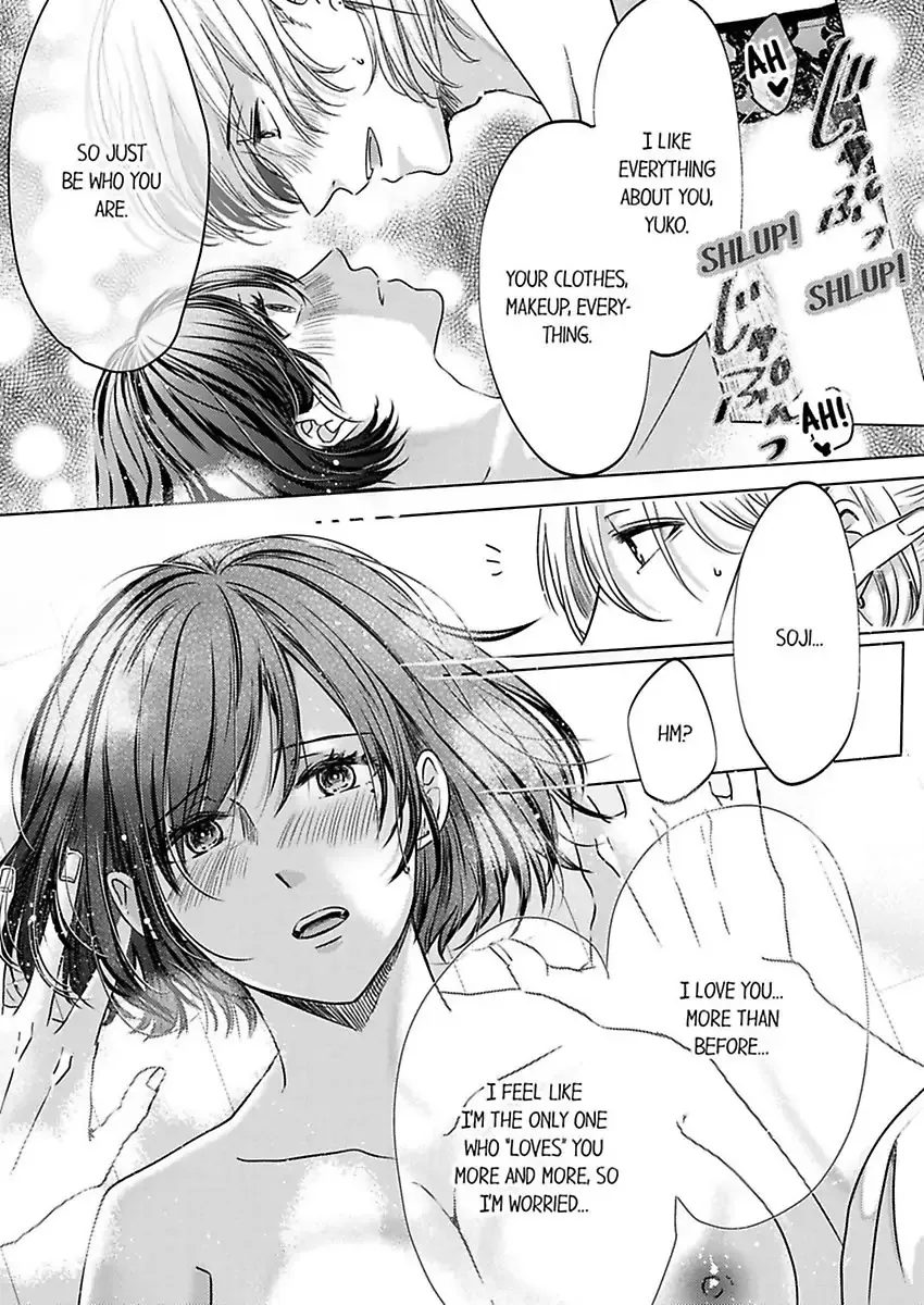 Kono Kimpatsukun Gattsukisugi Zenshimmidare Bokurowo Aisarete Chapter 2 page 25 - 