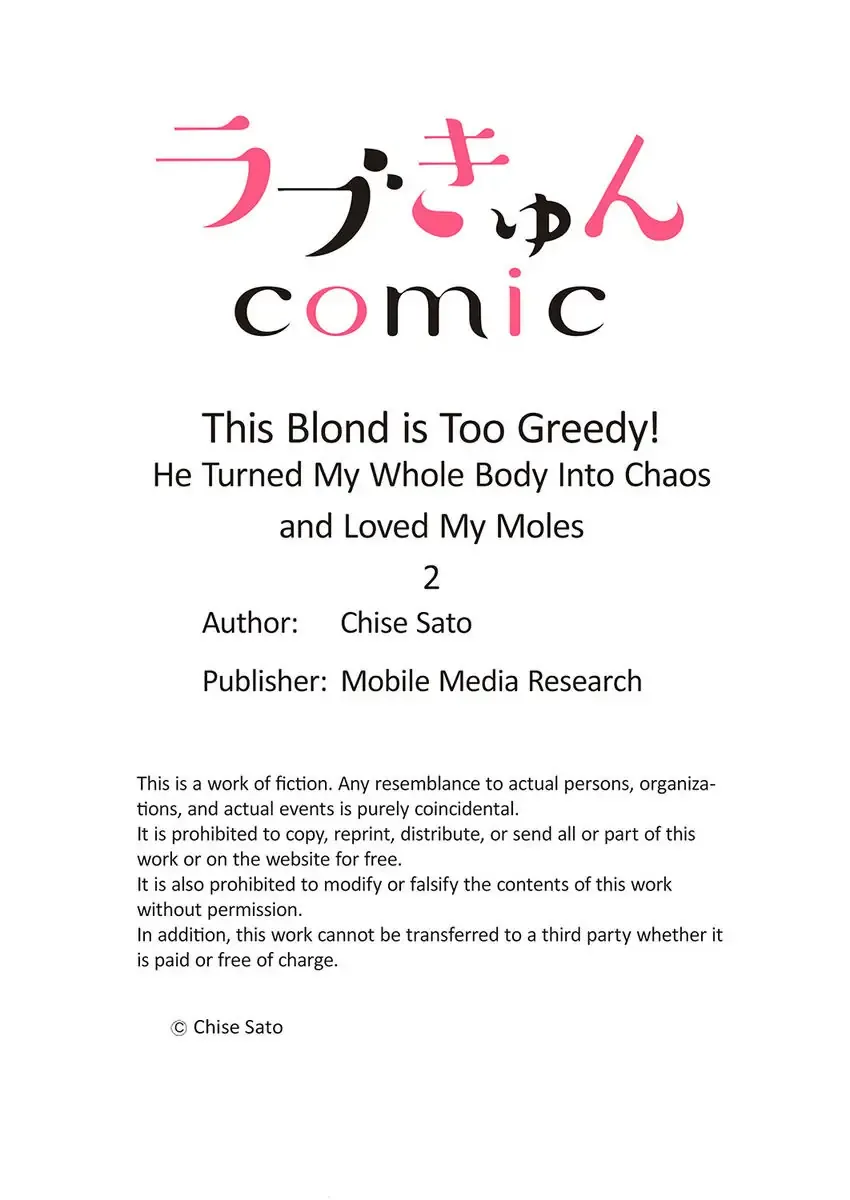 Kono Kimpatsukun Gattsukisugi Zenshimmidare Bokurowo Aisarete Chapter 2 page 27 - 